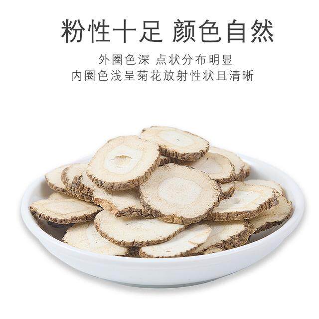 广西八桂香料之都【白芷片】正规质检烹饪香辛干料【专注中国好香