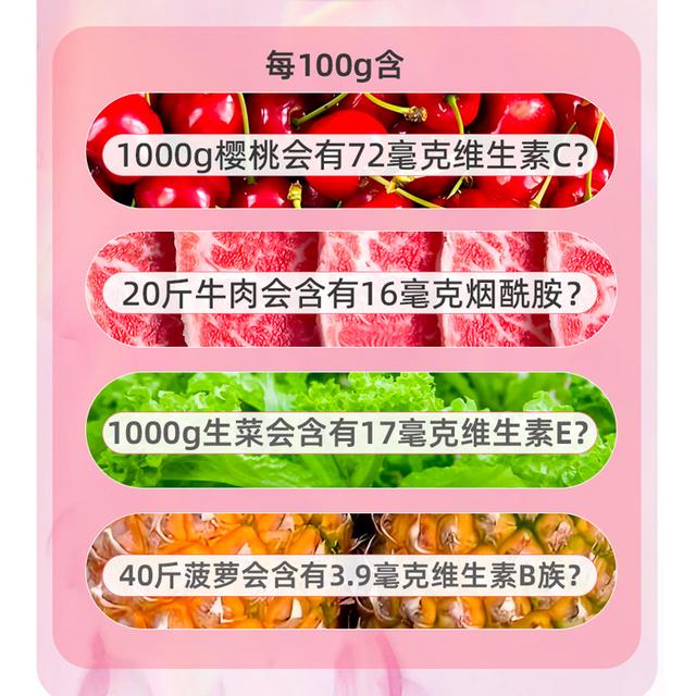 维生素C维生素E烟酰胺烟酸葡萄籽虾青素VBVCVE复合维生素咀嚼片