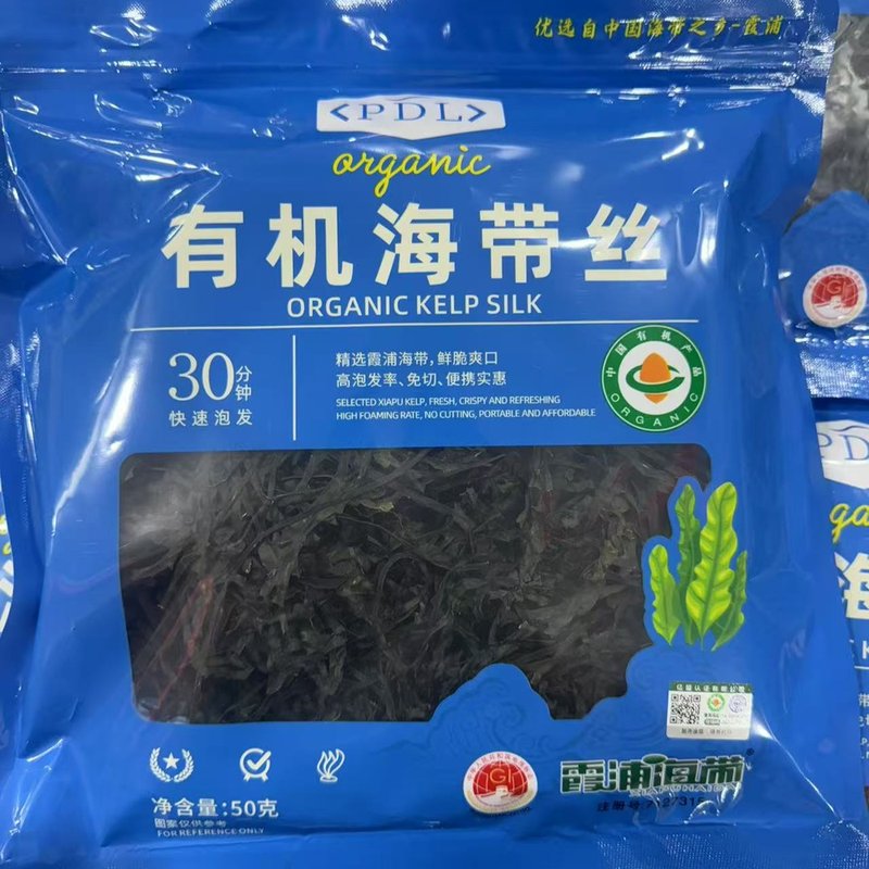 PDL有机海带丝源自福建霞浦日晒无盐无沙高泡发压缩免洗独立包装