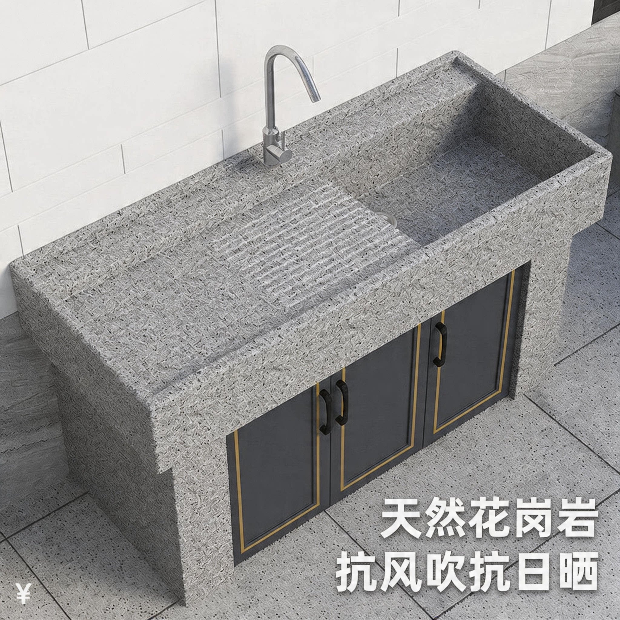 天然花岗岩洗衣池台盆一体室外庭院洗手盆带搓衣板户外阳台洗衣柜