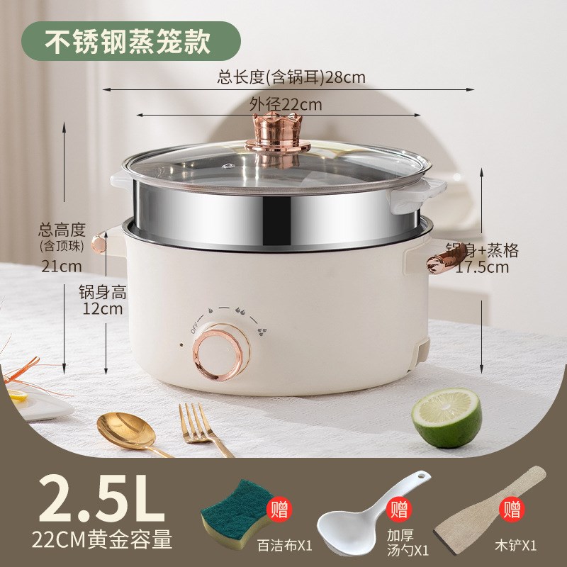 家用电煮锅不f粘电锅多功能一体锅电火锅学生宿舍便携小电锅电炒