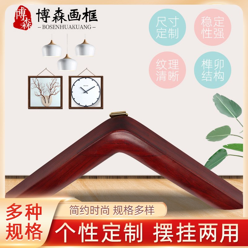 梧桐木画框 g装裱国画书法教室线条画框 圆角矩形装饰画框实木画