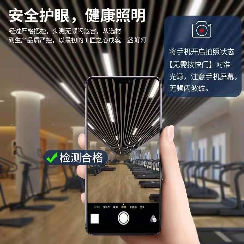 LED办公灯300*1200方通灯长条灯70*1E200吊顶灯200*1200工程吊线
