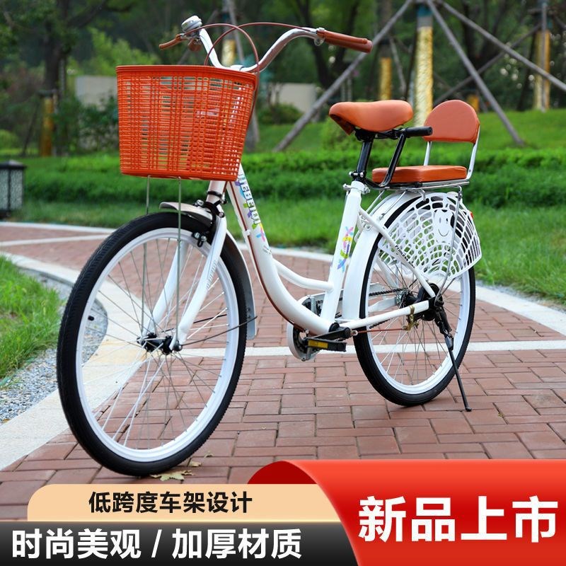 成人自行车女式i轻便上班成年普通男女学生城市通勤车淑女单车复