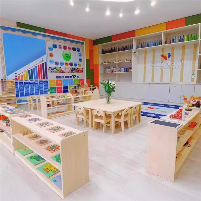 幼儿园托育中心玩具早教教室布A置区角柜蒙氏教具柜置物架实木桌