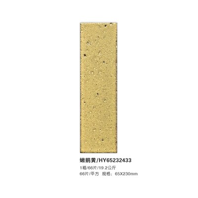 沙结砖切片窑变釉手工砖耐火砖切片陶片烧O结砖开片自制手工砖