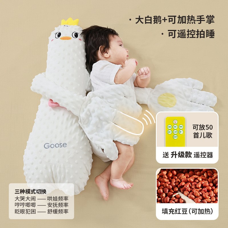 婴儿安抚手掌搂睡觉拍打哄u娃神器躺睡宝宝防惊跳抱睡拍屁股安抚