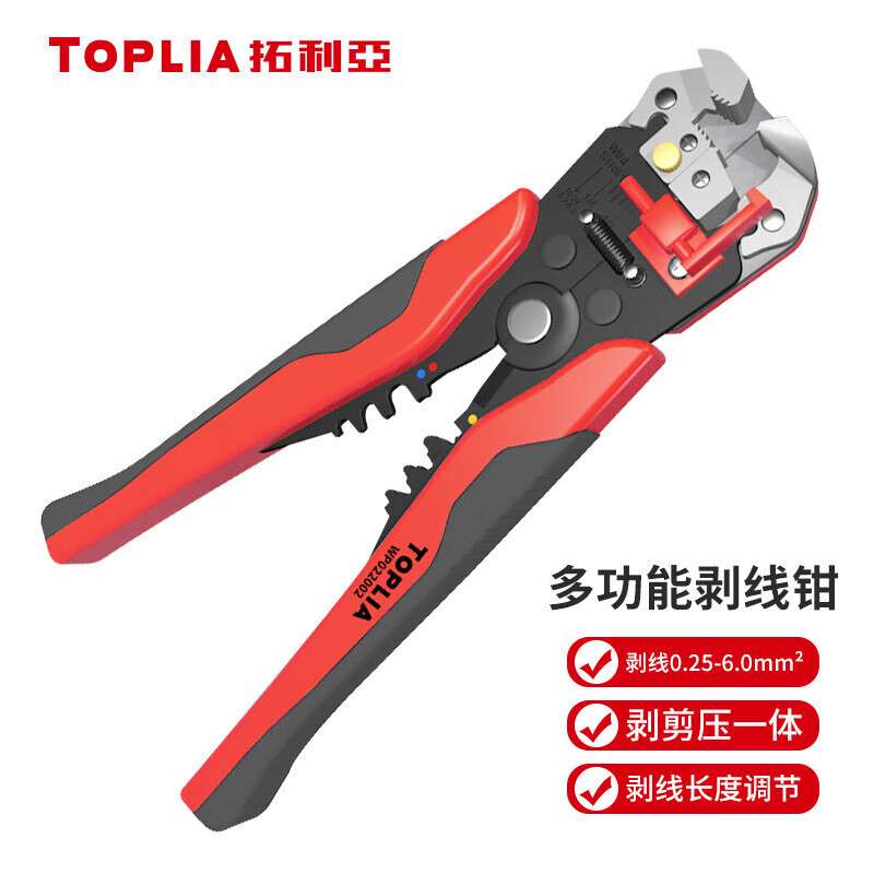 拓利亚（TOPLIA） WP022002多功能自动剥剪压线钳0.25~6.0mm2压
