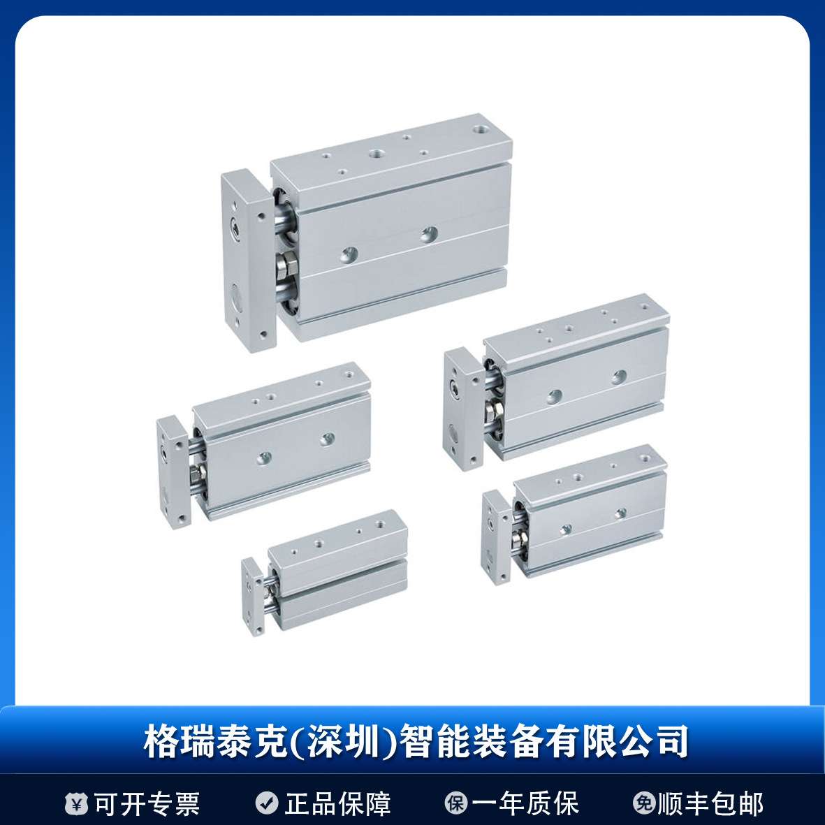 Mindman 金器 MCDA-03-6-10 双轴倍力气缸 精准控制