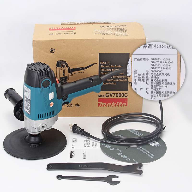 原装  盘式砂光机180mm研磨打磨抛光用7寸GV7000C