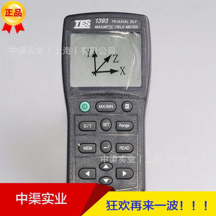 TES-1394电磁波测试计2/20/200微泰斯拉链接电脑功能高斯计1394S