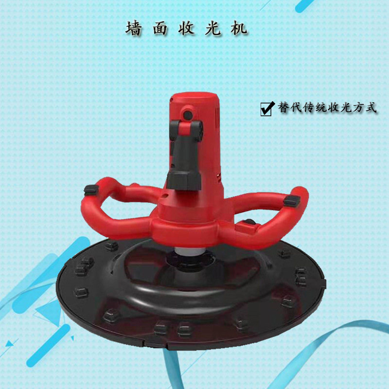 手持电动水泥砂浆打磨机收光机墙玻璃吸盘