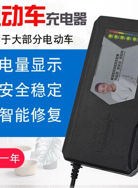 （自动断电）本铃电动车电瓶充电器48V20AH 48V12AH60V20AH72v8