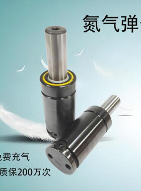 氮气模具弹簧汽车模用氮气簧X350氮气缸气弹簧X1000/1500GSV170