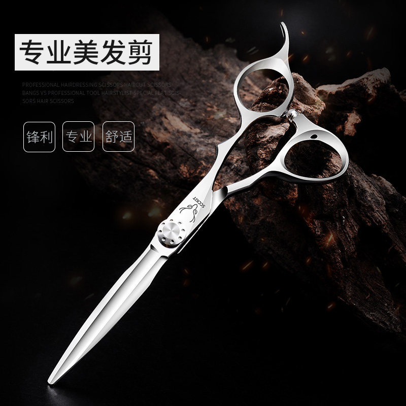 理发剪刀平剪直剪刘海剪刀t理发店发廊剪刀专业剪刀理发师专用剪