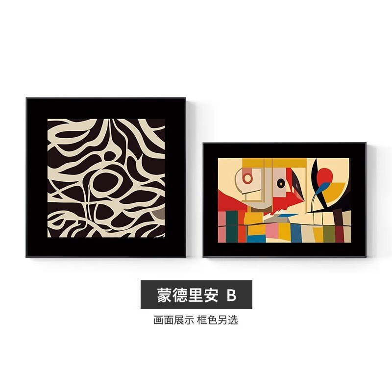中古蒙德里安卧室床头装饰画法式玄关柜壁画小众艺术抽象客厅挂画