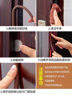 门缝密封条隔音贴窗户多功能防尘防漏风保暖门框缝隙密封侧面胶条