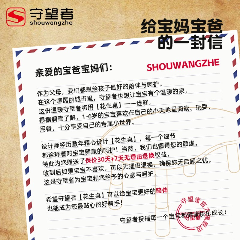 儿童花生桌幼儿园桌子宝宝玩具小书桌可升降调节婴儿学习桌椅套装