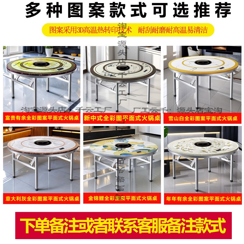 不锈钢转盘圆桌家用商用火锅桌一体圆餐桌饭台饭桌折叠桌子大圆台