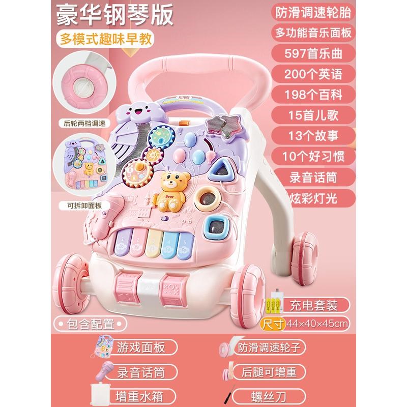 宝宝学步车手推车6-7-18个月防侧翻婴儿玩助步车走路学步推车新款