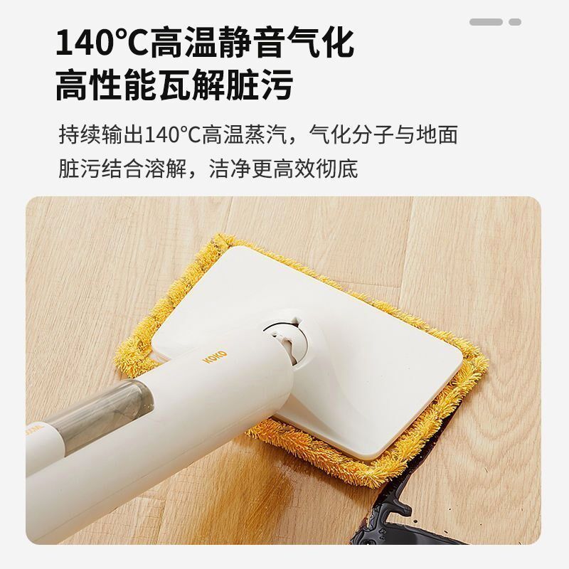 家用蒸汽拖把高i温清洁机蒸气多功能非无线电动拖地机擦地神器