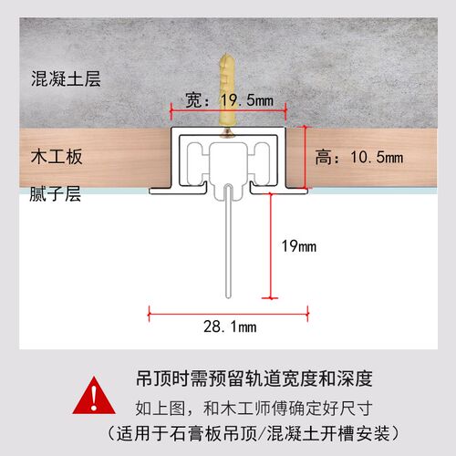 窗帘极简吊顶嵌入内嵌隐形滑轮轨道1厘米顶装预埋暗藏式滑道滑轨