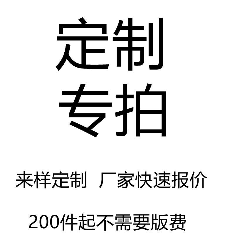 首饰饰品来样定制戒指 吊坠 手链 工厂快速起货