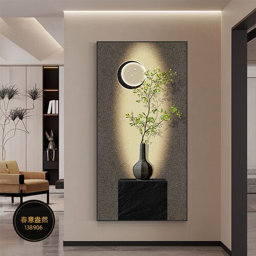 入户玄关装饰画高级感玄幻客厅走廊背景墙壁画新中式绿植过道挂画