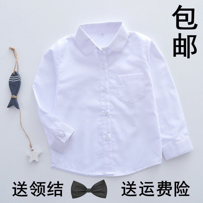儿童白衬衫男童长袖打底衫钢琴主持人白色衬衣全棉小学生校服