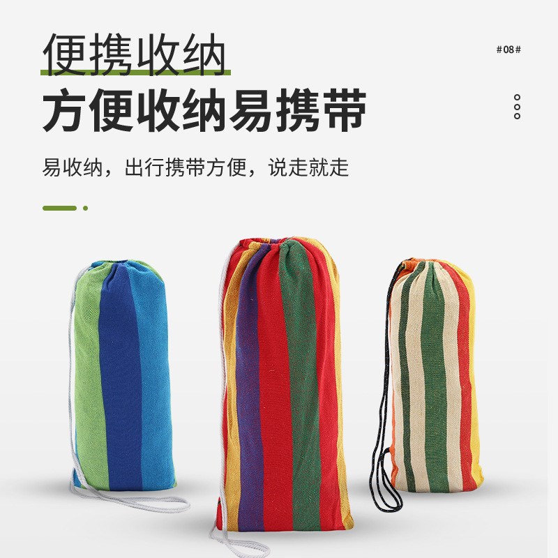 吊床户外野外夏季家用秋千宿舍室内防侧翻双人阳台帆布吊床吊椅