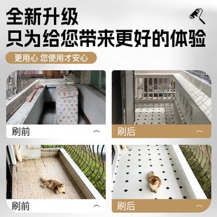 瓷砖改造漆厨房阳台地面旧地板砖改色户外墙修复翻新换色油漆