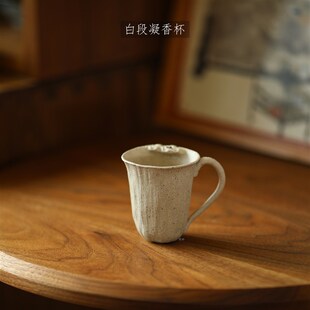 带把手 宜兴紫砂 多用途 粗砂白段 凝香杯 玥砂 手工主人杯