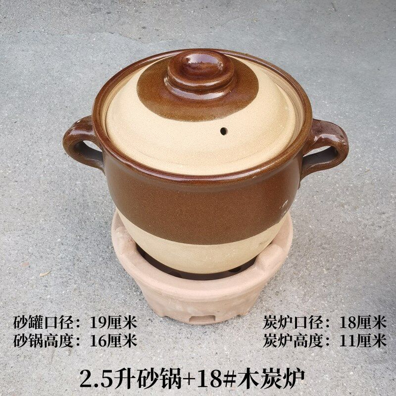 传统煲汤炖肉煎卤熬药煮粥瓦罐商家用明火燃气粗沙陶罐木炭炉整套