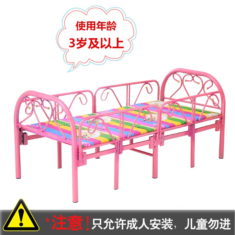 折叠儿童床带护栏男孩女孩幼儿园床拼接床四折单人现代简约铁锦标