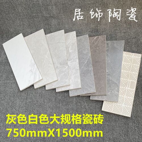 客厅大理石柔光砖150X1500仿古砖防滑砖大规格地砖墙砖通体玻化砖