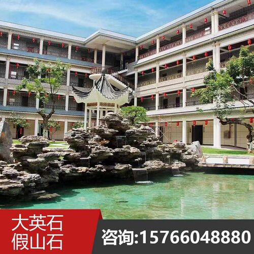 广东英德石假山石英石假山园林石材景观石大型假山制作流水石