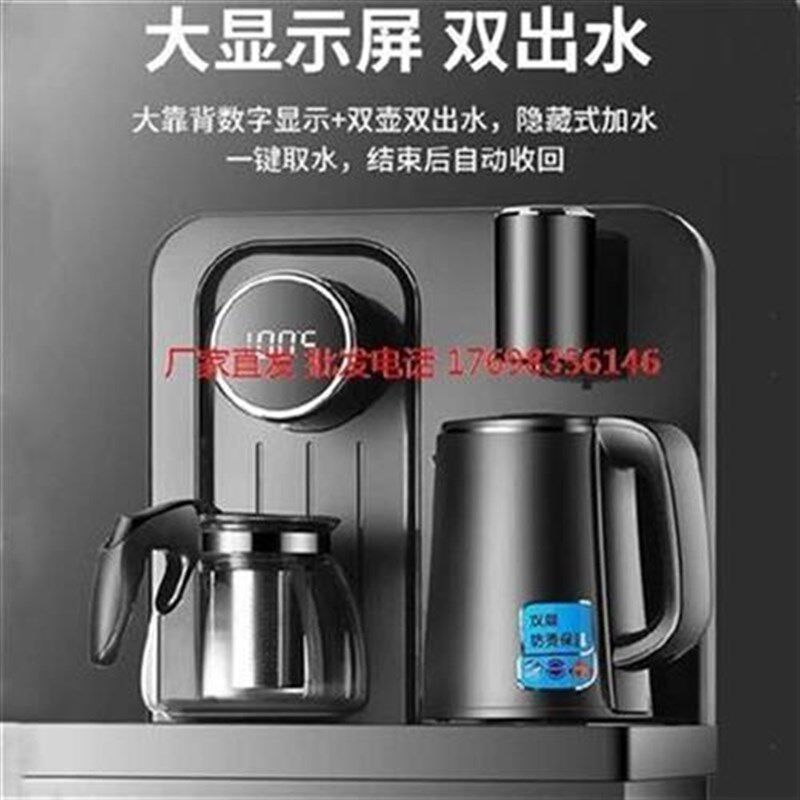 用饮水机家型。制冷制热茶吧机下置水桶冰温户外客厅卧室小d智能