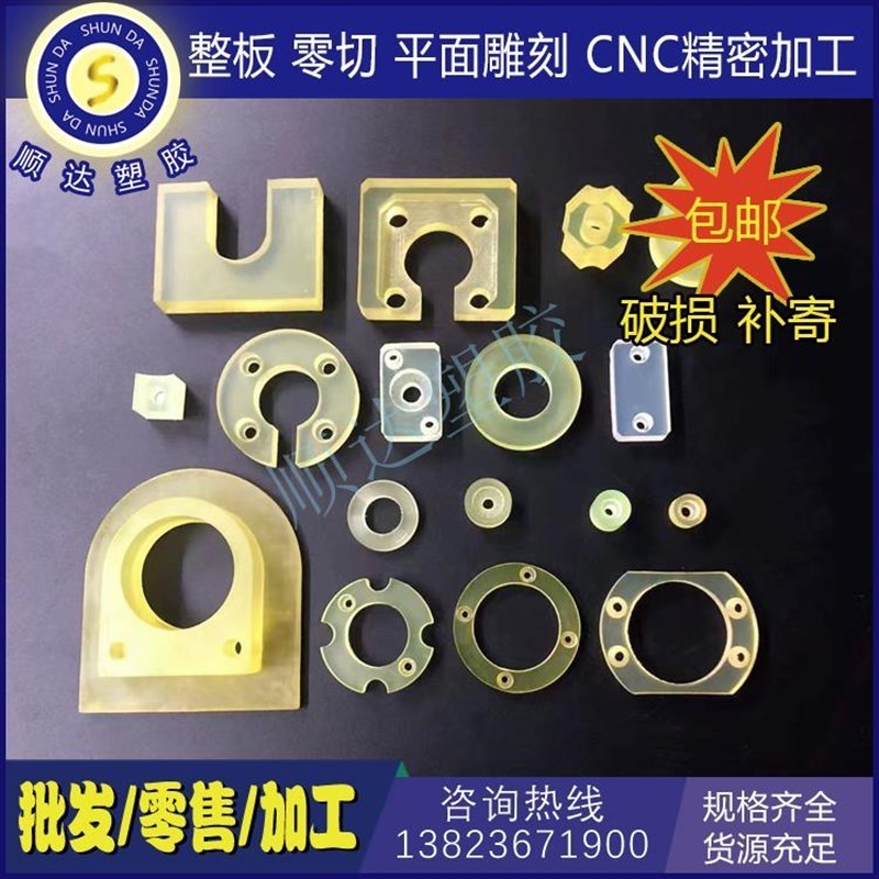 聚氨酯挡圈垫片PUl缓冲胶块牛筋胶棒缓冲方条50度优力胶加工定制