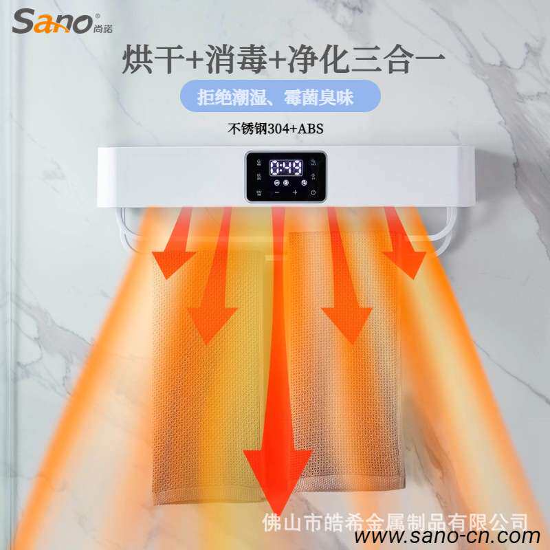 智能紫外线电热毛巾架家用卫生间恒温维加热浴室烘干浴巾架