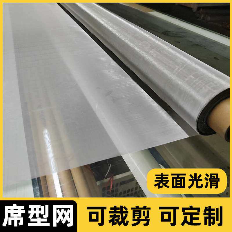 环形编织网片304不锈钢席型网316编织网电脑汽车散热器不锈钢筛网