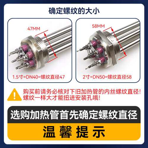 六角法兰不锈钢DN40水箱加热管1.5寸M47紫铜锅炉加热棒220V380V