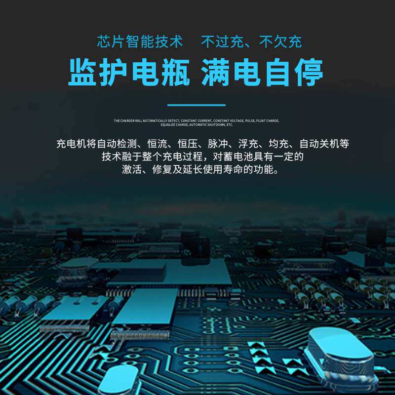 原厂直供 大型智能充电机140V60A三元磷酸铁锂自动充电器满电自停