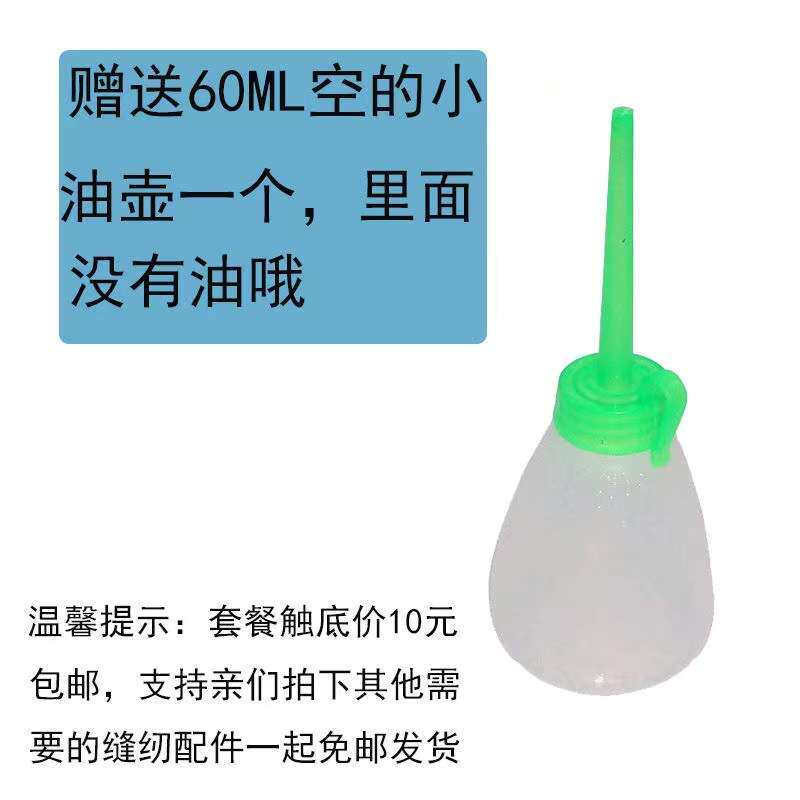 家用老式缝纫机梭芯梭子脚踏锁芯底线芯金属带孔梭芯缝纫配件梭心