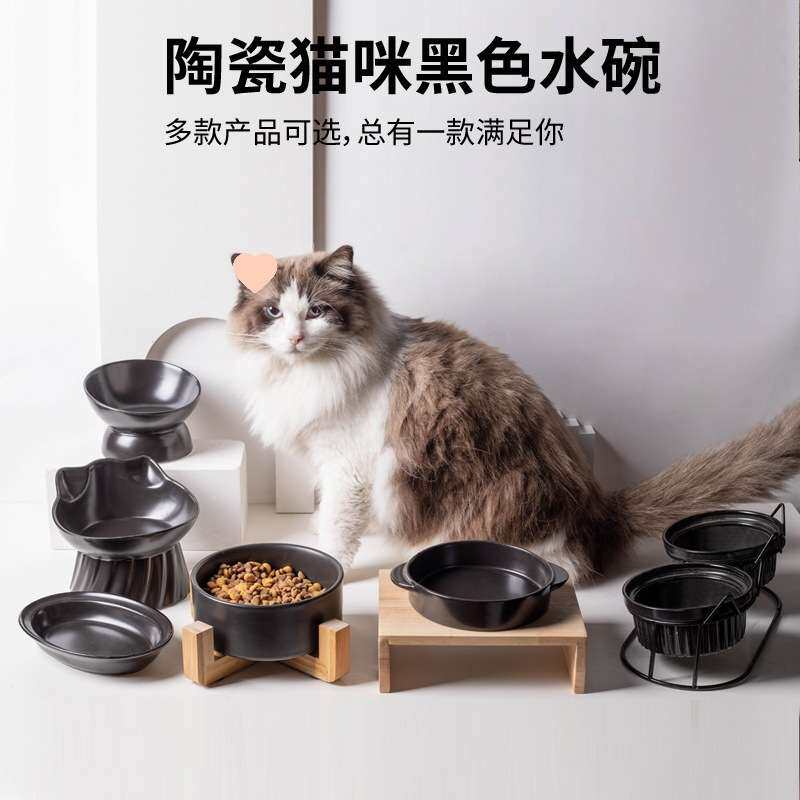 黑碗猫咪黑色猫碗猫食盆陶瓷宠物喝水碗饭碗高脚斜口碗防打翻