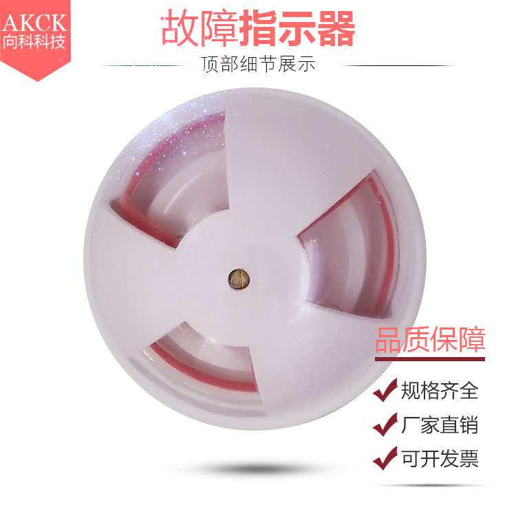 向科DS-JDX高压线路故障指示器 短路接地翻牌 二合一电缆显示仪