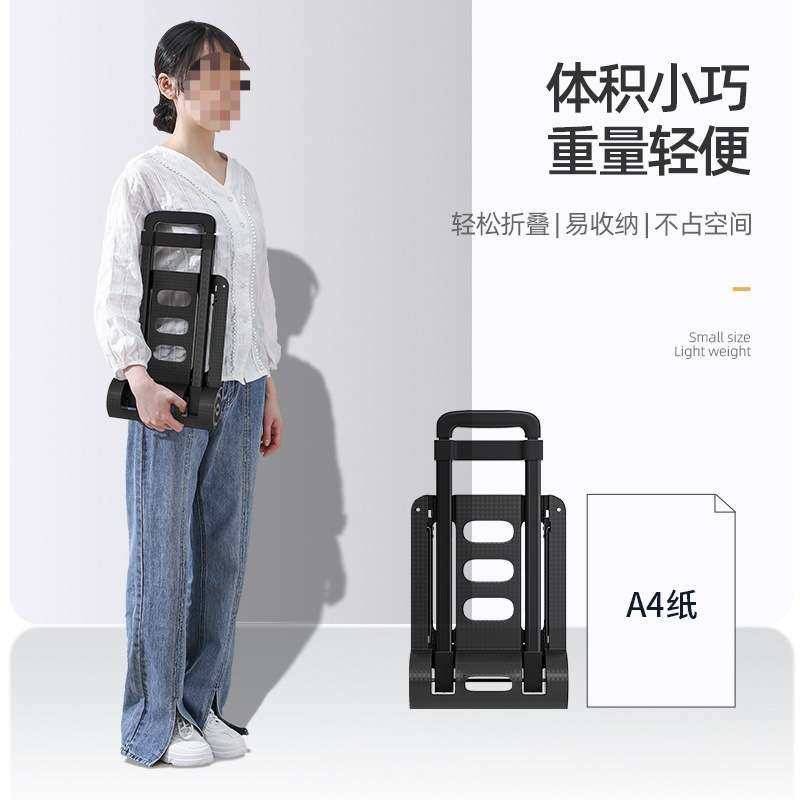 家用便携折叠拉杆小拉车取快递拉货搬运拖车买菜购物手拉杆小界安