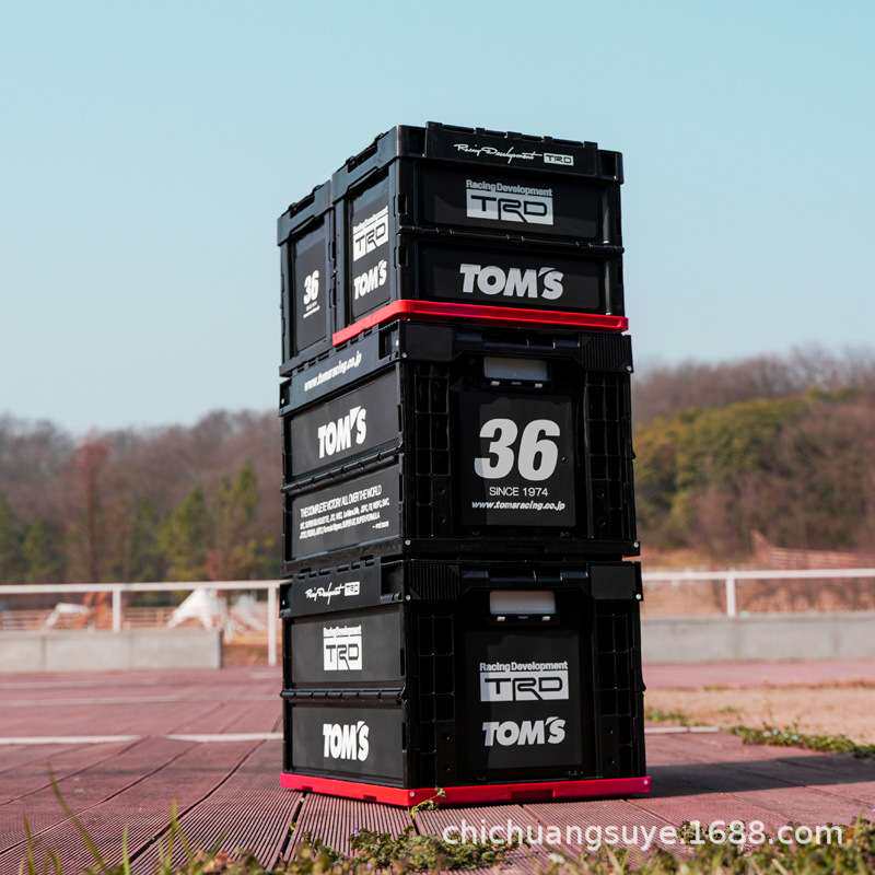 TOMS日式折叠车载尾后备整理储物大号户外露营50L20升塑料收纳箱
