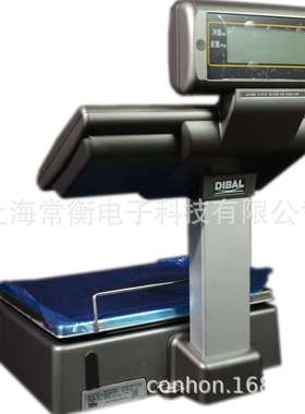 迪宝DIBAL L545DM劲风系列条码秤 商用衡器 用于大型超市卖场