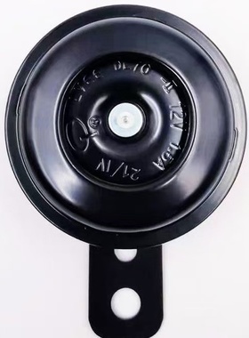 摩托车喇叭摩托三轮车喇叭电动三轮车喇叭12v48v60通用喇叭大音量
