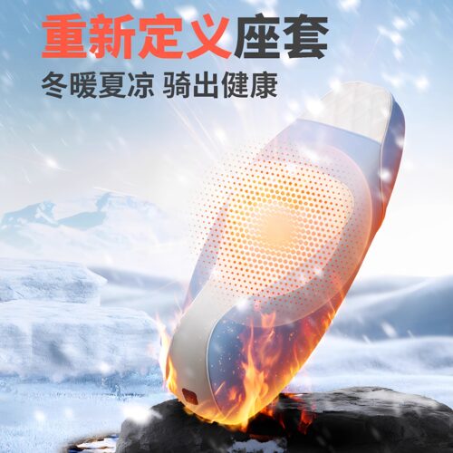 零能耗降温蚂蚁仿生坐垫